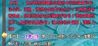 遗失的女儿游戏讲了啥?新手必看剧情介绍!