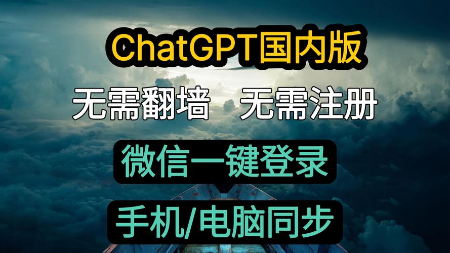 chatgpt中文下载手机版好用吗?真实用户告诉你!