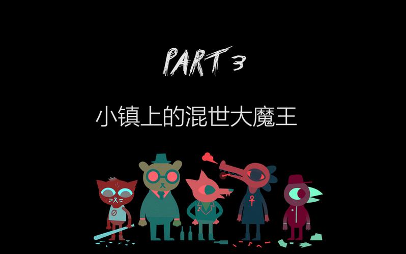 魔王的冒险者小镇下载安装教程,常见问题解答看这里!