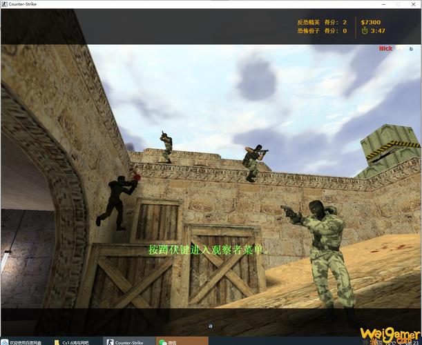 cs 1.6 下载哪个版本好？不同版本对比分析！