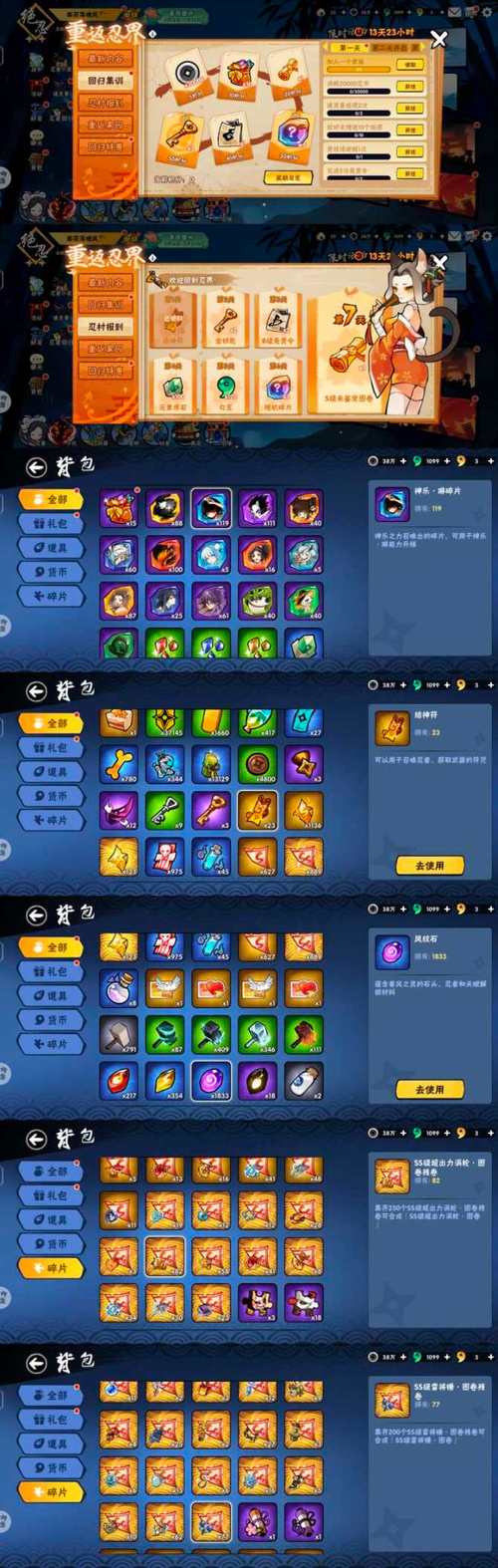 不详之刃怎么玩?新手必看快速上手攻略!