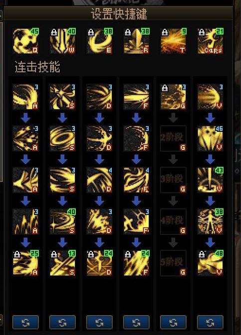 dnf黑暗武士转职攻略：新手快速上手看这篇就够了！