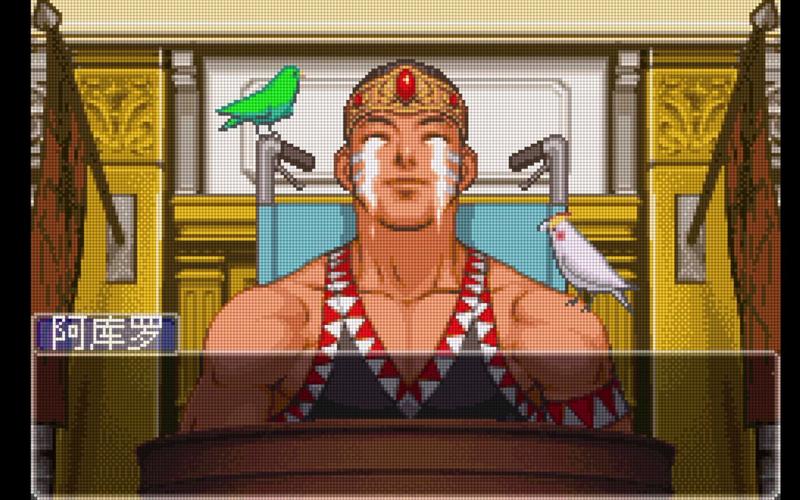 gba逆转裁判1下载:经典游戏,现在还能免费玩!