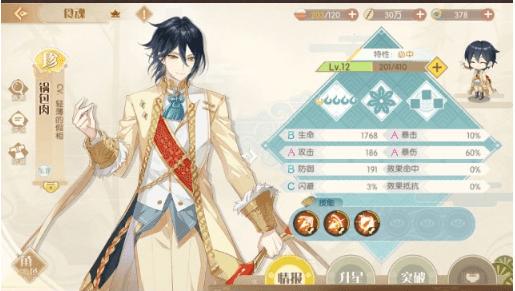 欲之冠杨过游戏好玩吗?真实玩家体验测评!