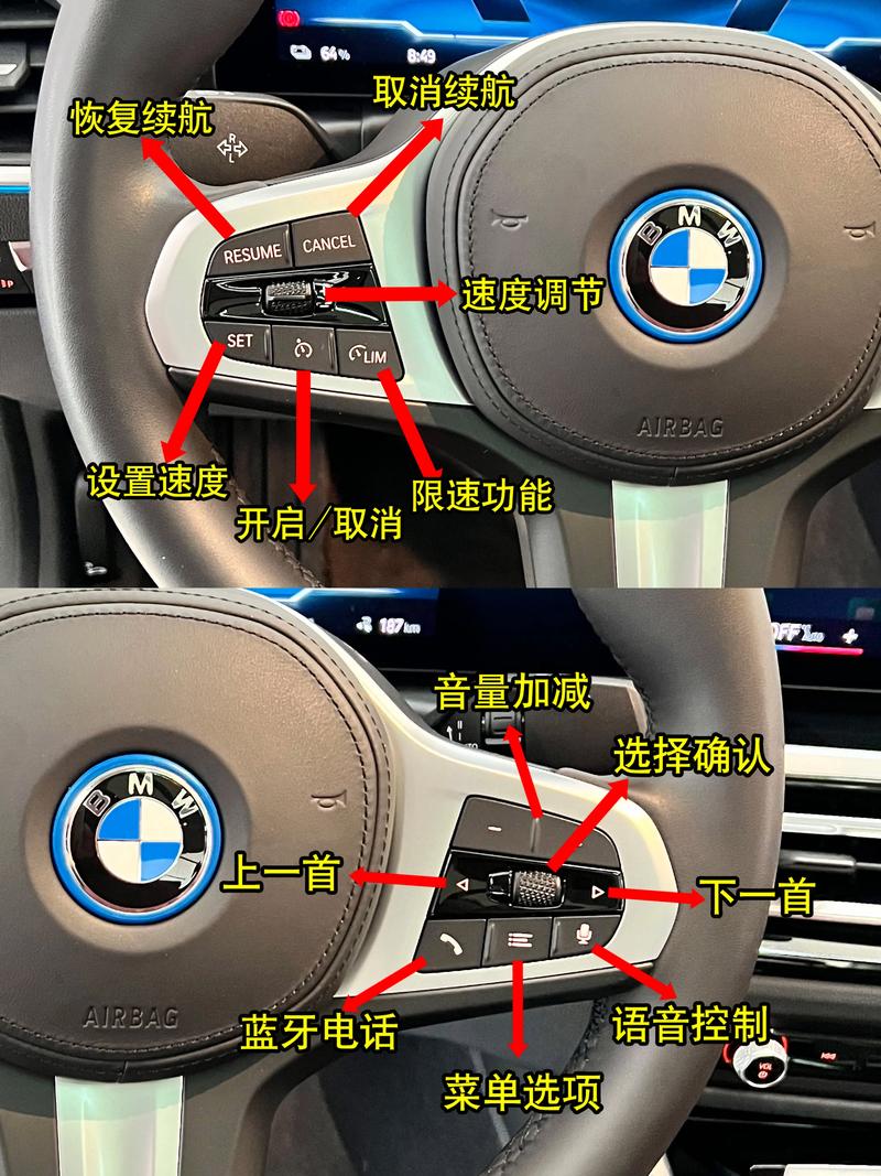 宝马m3挑战赛按键功能详解,看完这篇全明白!