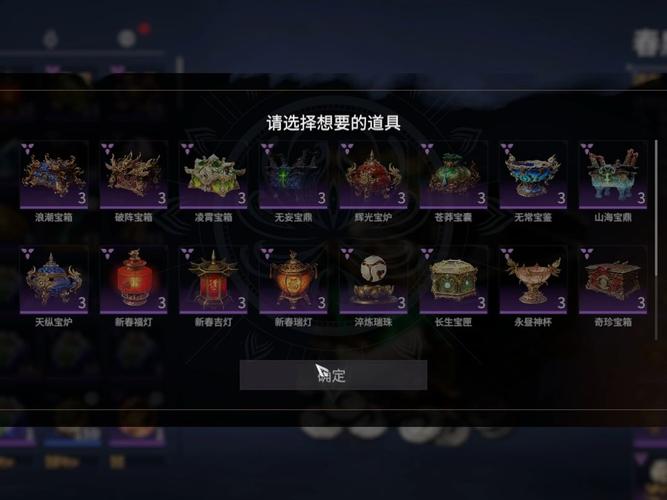 浪潮宝箱奖励一览:都有啥好东西?看完你就知道了!