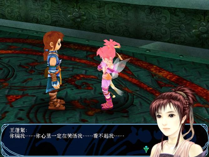 仙剑3外传剧情太虐心？看完这个分析你就明白了！