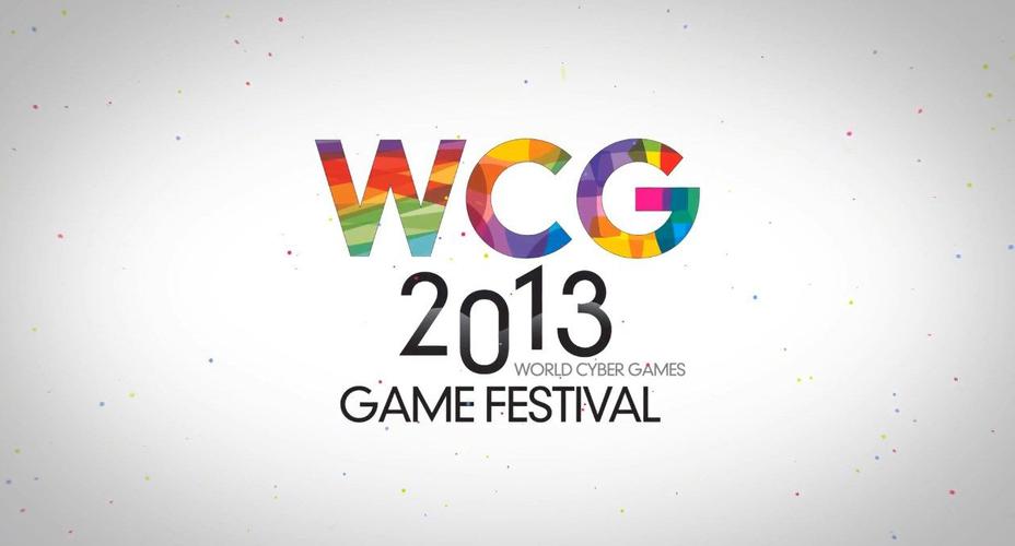 wcglol2013世界总决赛赛程是啥？完整赛程表分享！