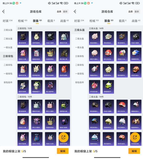 斗战神爱玩礼包怎么用？新手保姆级使用教程！