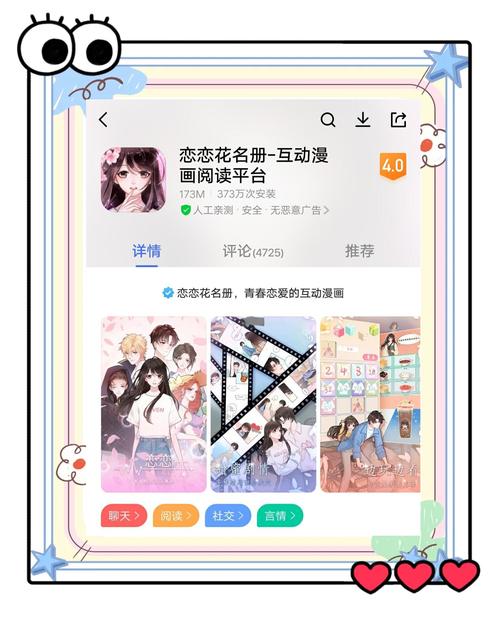 恋爱季节绅士游戏好玩吗?老玩家真实体验分享!