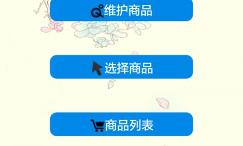 找改变生活的选择下载地址?这里有详细教程!