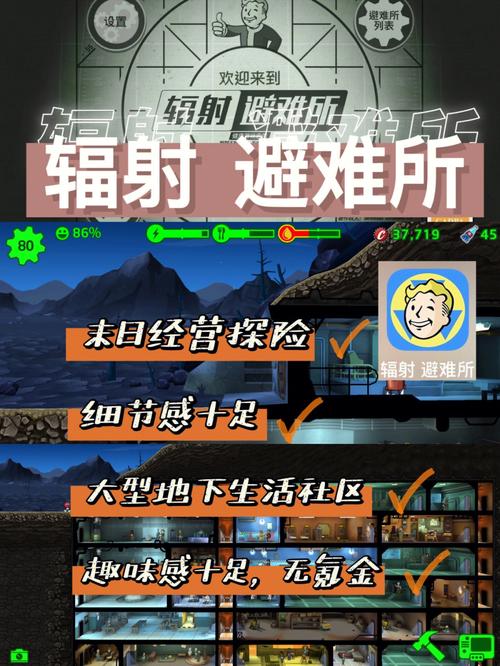 想玩辐射避难所H版?这份游戏介绍请收好!