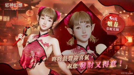 欲妹幻想绅士游戏玩法详解：带你快速上手游戏