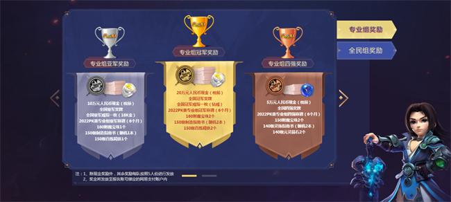 2015全民pk赛在哪报名?详细参赛流程介绍!