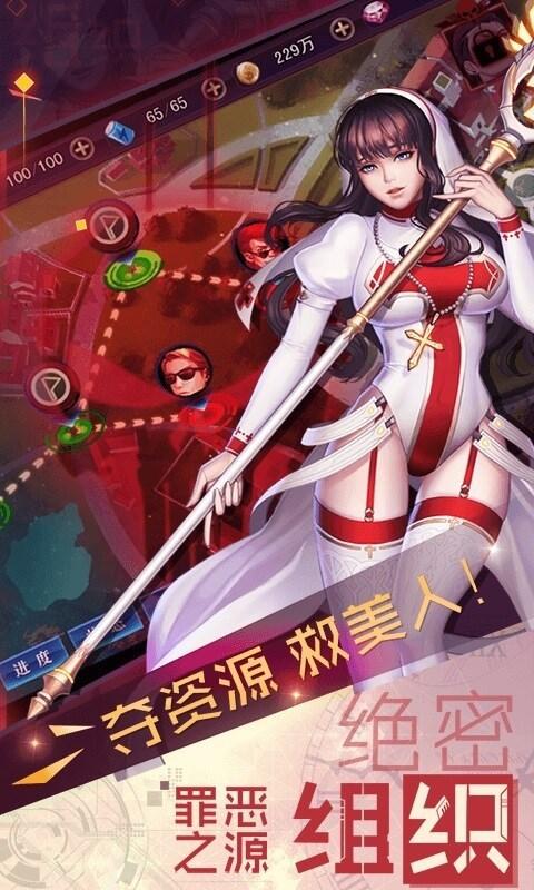 海岛女精灵下载攻略:新手必看,轻松获取游戏!