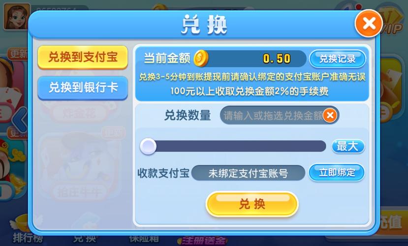 乐游棋牌安卓版在哪下载?官方渠道安全又放心!