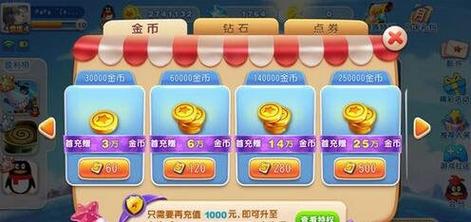 乐游棋牌安卓版在哪下载?官方渠道安全又放心!