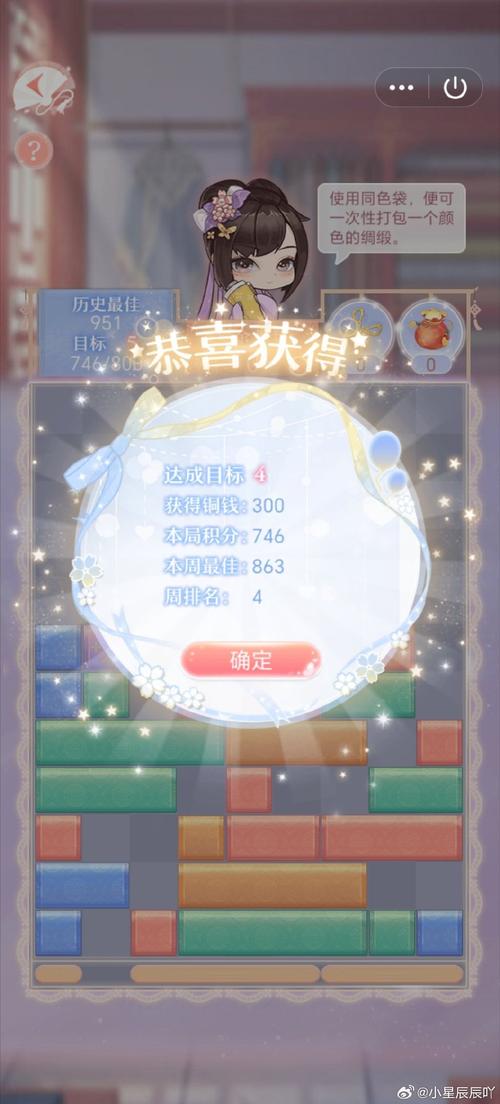 公主万岁游戏介绍在哪看?这份攻略让你快速上手!