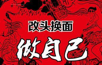 糟糠之妻是啥意思？蚂蚁庄园成语课堂开课啦！