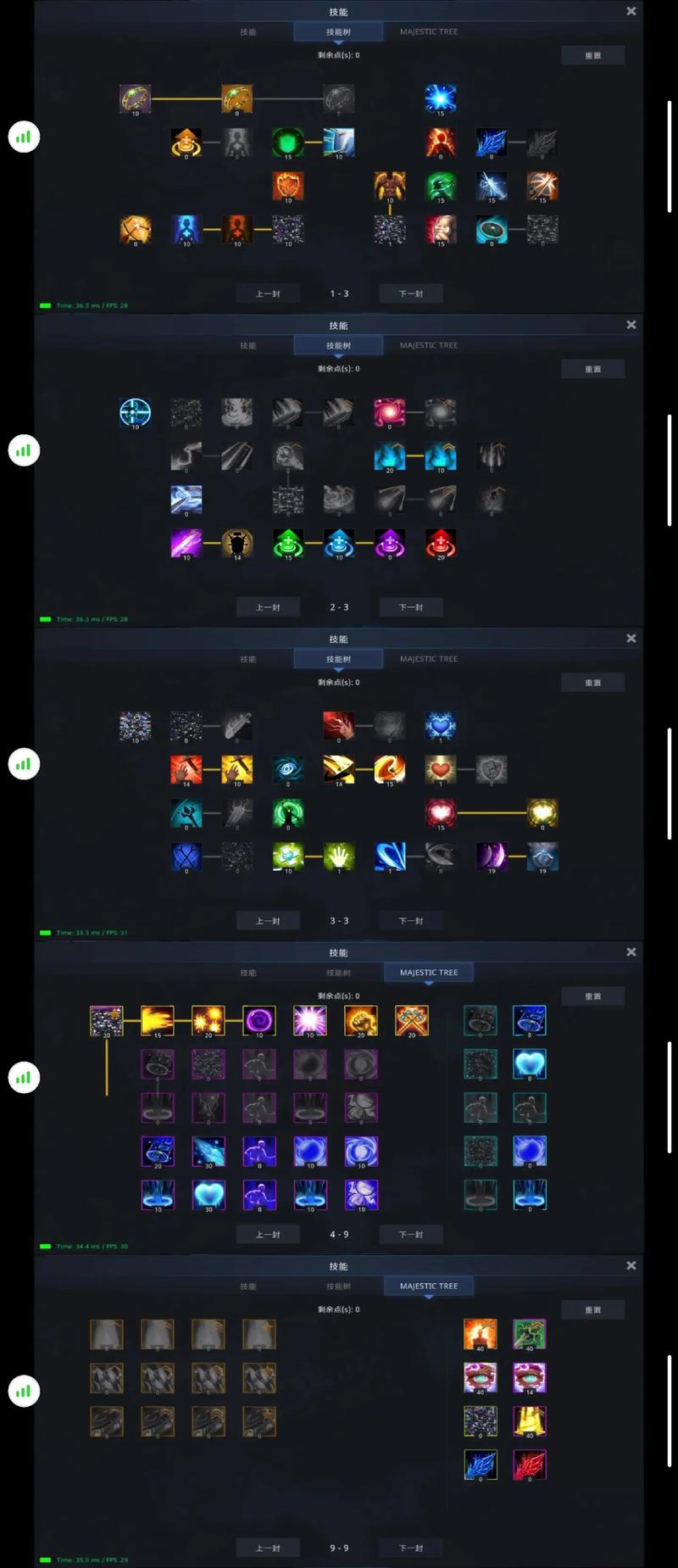 奇迹世界mu怎么玩？新手快速上手攻略看这里！