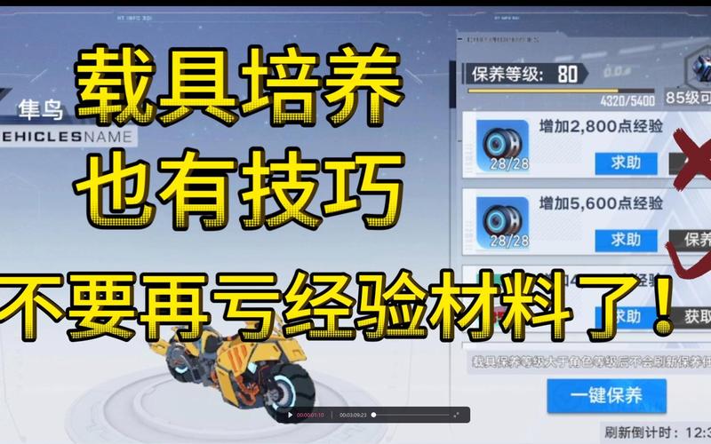 橙杖任务流程长吗？老玩家分享通关技巧！