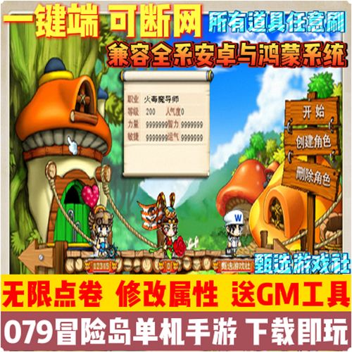 爱欲之都V0.195下载地址,安卓和PC版都有!