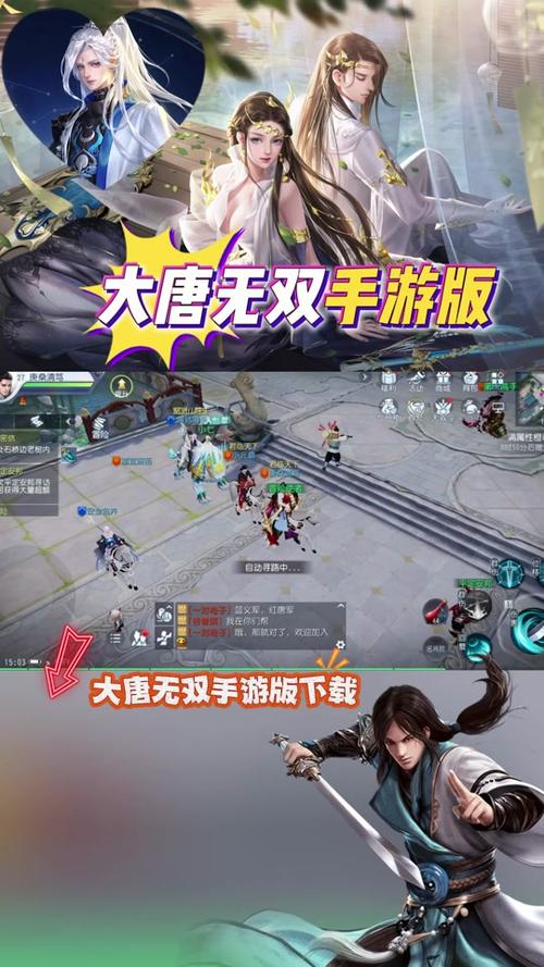 想玩转大唐无双？这些手游礼包你一定不能错过！