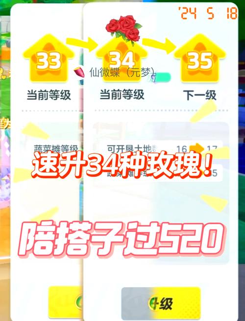 农场大师怎么快速升级?这份攻略请收好!