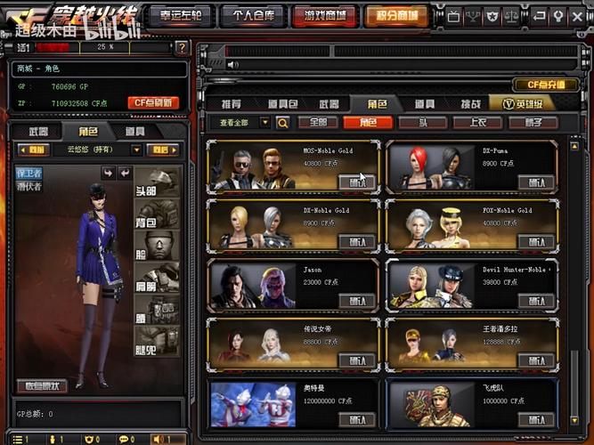 还在找CF日服下载?这里有你想要的资源