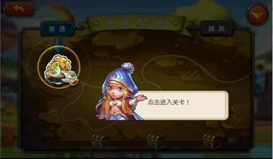 小绿山游戏怎么玩?新手必看,弟弟都玩疯了!