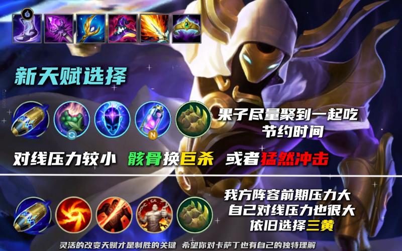 卡萨丁连招怎么练?手把手教你成为卡萨丁高手!