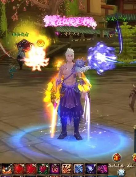 qq仙侠传手游官网下载地址,最新版本看这里!