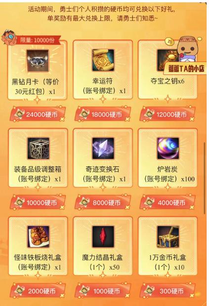 dnf免费黑钻是真的吗？最新活动福利别错过！