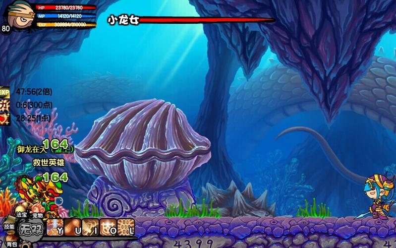 4399造梦西游3水下迷宫咋走?新手一看就会的攻略!