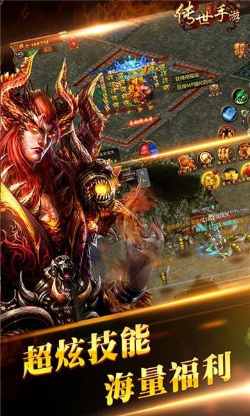 传世中变开服表怎么找?这几个方法要知道!