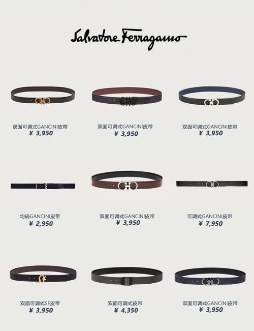 高级议员腰带怎么选?看这几点帮你挑到合适的!