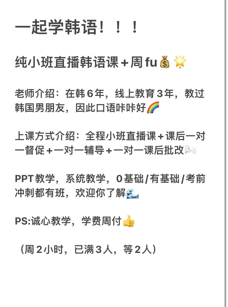 想下载韩老师的课后辅导？这个方法简单又快速！