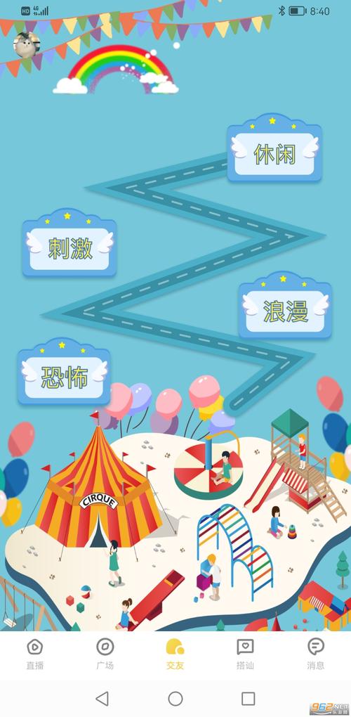 huluwa社交app官网版是真的吗?安全性详细测评!