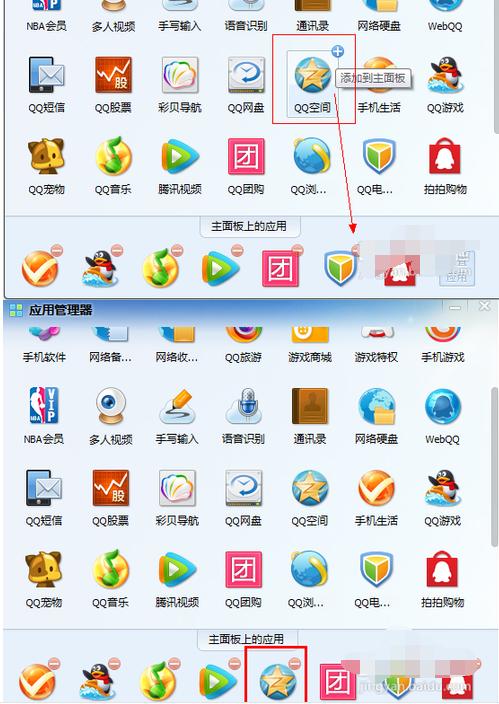 还在用旧版qq2013？看看大家都怀念它的哪些功能！