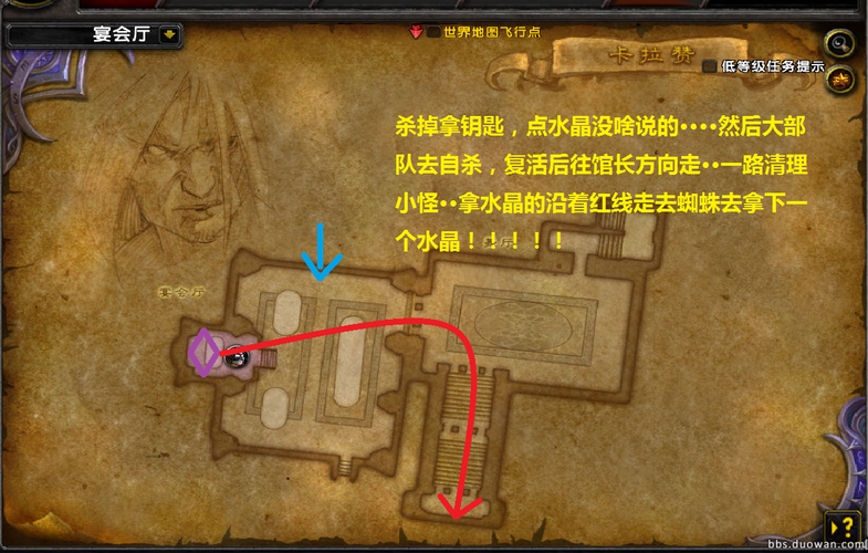 魔兽世界7.1副本怎么打?超详细流程攻略来了!