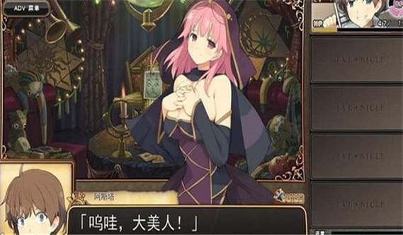 想玩夏娃年代记1?这份下载指南请你收好!