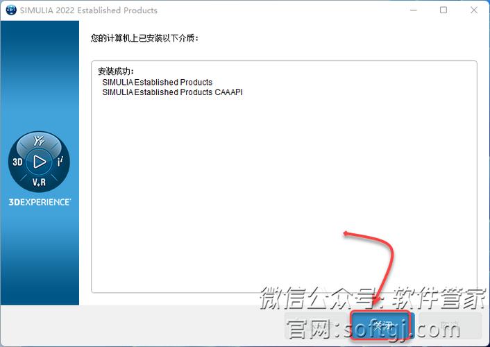 家里蹲女友怎么下载？手把手教你搞定（附安装教程）