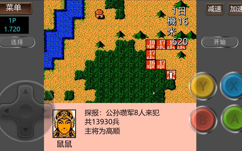 霸王大陆金手指是什么？快速通关就靠它了！