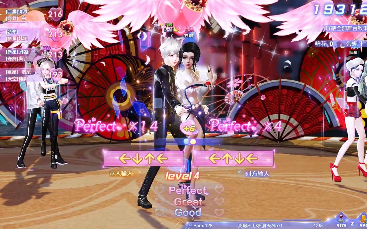 qq炫舞2官方下载哪个好?这几个版本最受欢迎!