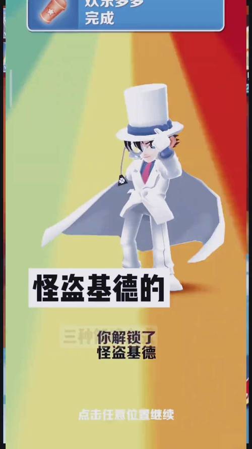 地铁跑酷锅铲身法怎么玩？大神教你轻松拿高分！