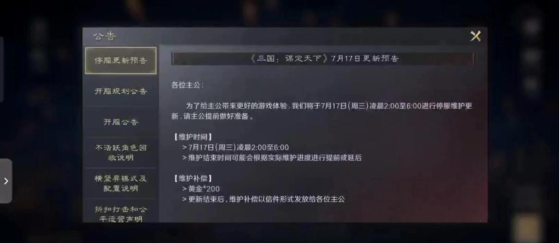 重返少年S2游戏详解：你将如何改变过去？