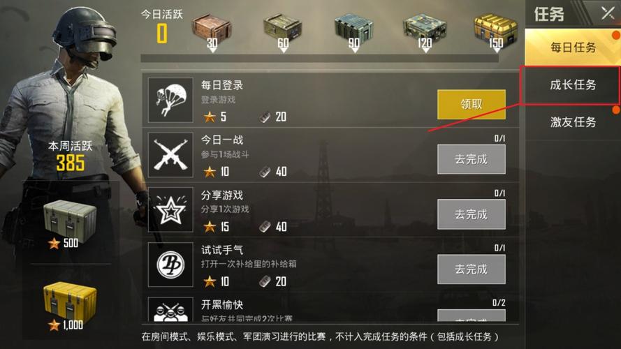 还在卡关？超简单方法带你完成隐藏第一章所有任务！