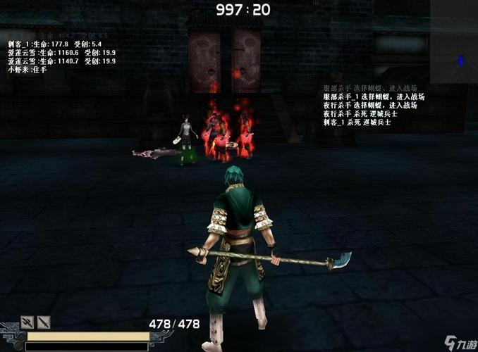 流星蝴蝶剑电脑版下载安装教程,手把手教你搞定!