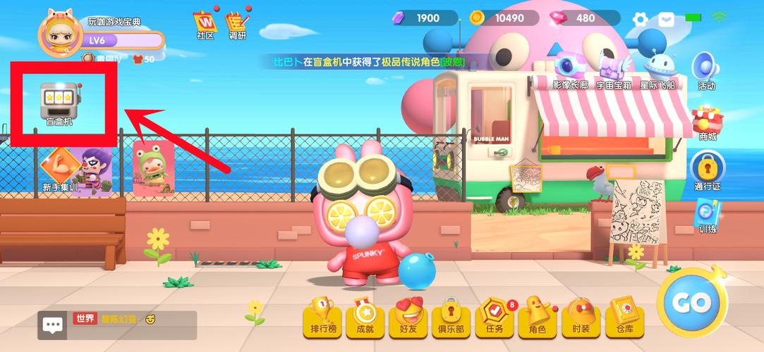 泡泡堂和QQ堂有什么区别?两款游戏对比分析!