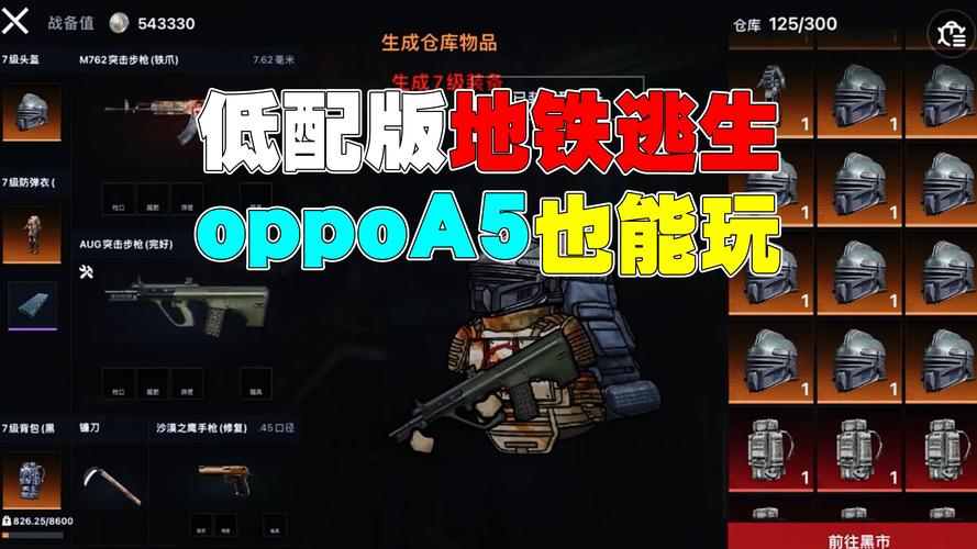 地铁逃生游戏下载:不会下载?手把手教你安装!